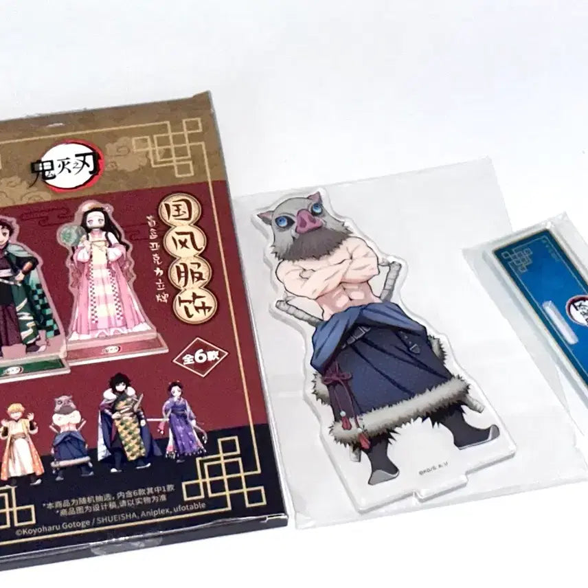 [BUNJANG] Demon Slayer Inosuke Acrylic Stand / 귀멸의 칼날 이노스케 아크릴 스탠드 중국풍