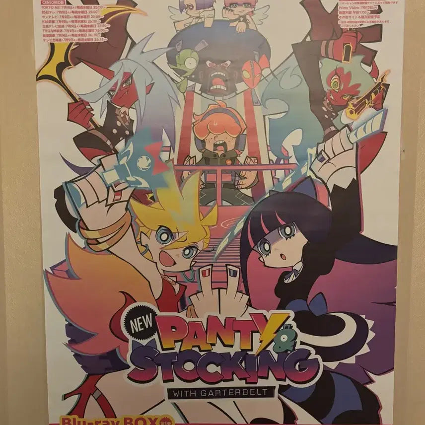 [BUNJANG] Pansy Promotional Blu-ray Poster / 팬스가 블루레이 홍보 포스터