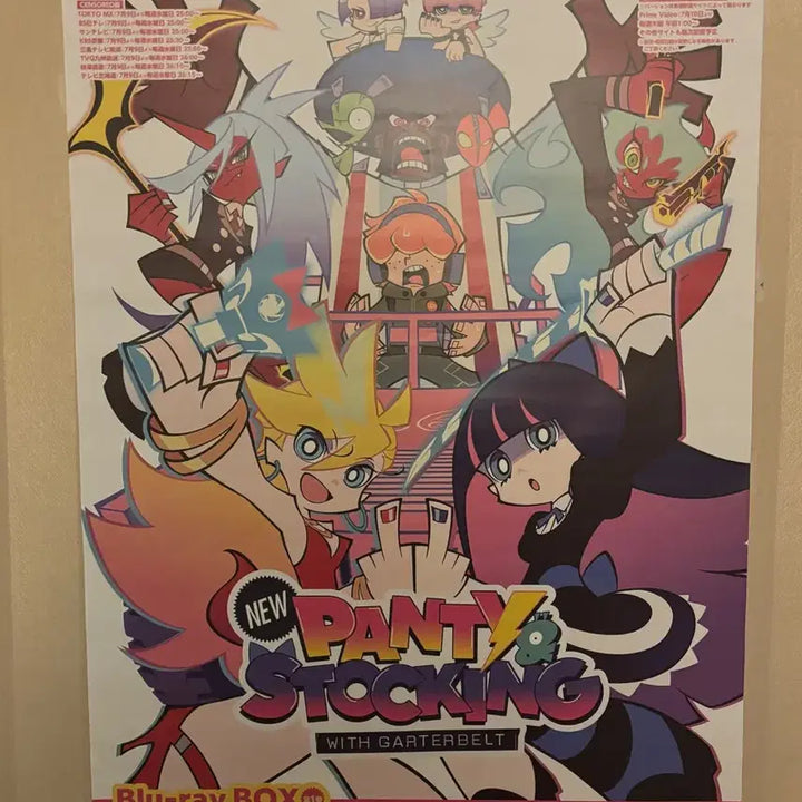 [BUNJANG] Pansy Promotional Blu-ray Poster / 팬스가 블루레이 홍보 포스터