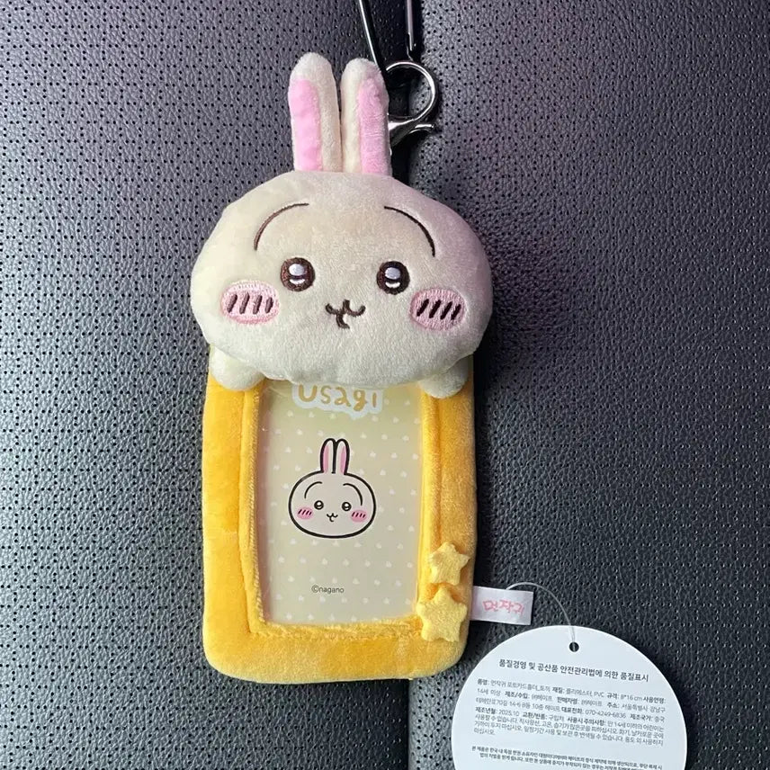 [SOLD OUT] 새상품) 우사기 포토 카드 홀더 키링 판매