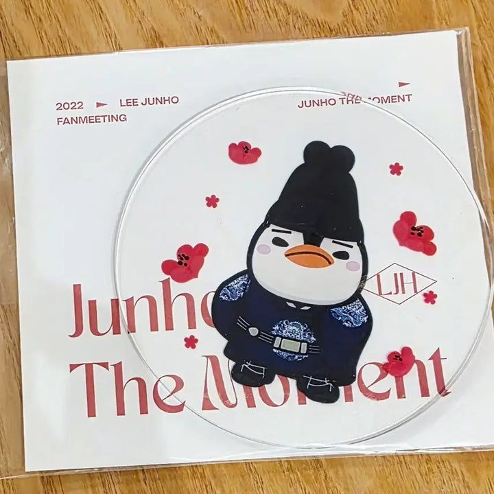 [SOLD OUT] 이준호 2022 팬미팅 아크릴 코스터