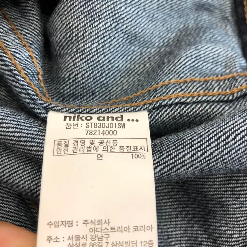 [BUNJANG] Niko and Denim Trucker Jacket / niko and 니코앤드 진청 트러커자켓 55
