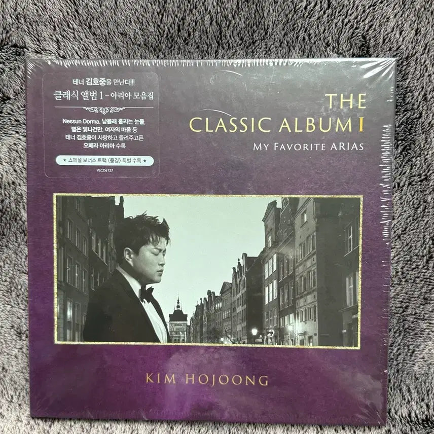 [BUNJANG] Kim Ho Joong Classic Album Bundle Set / 김호중의클래식앨범1.2셋트-미개봉