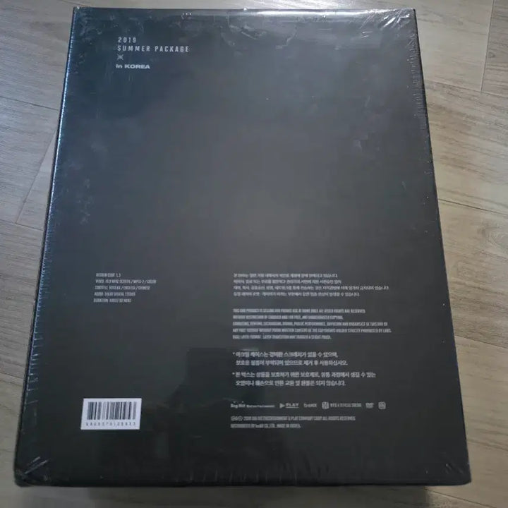 [BUNJANG] BTS 2019 Summer Package Sealed / BTS 방탄소년단 2019 썸머패키지 미개봉