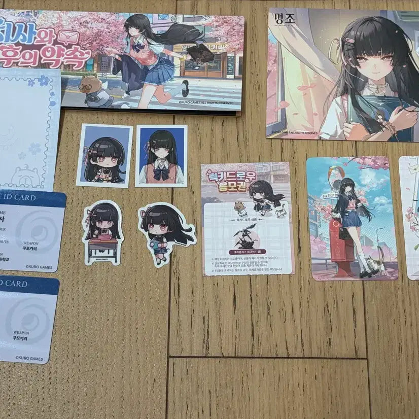 [BUNJANG] Myojo Chisato Galaxy Collaboration Bundle Set / 명조 갤럭시 팝업 치사 특전 일괄