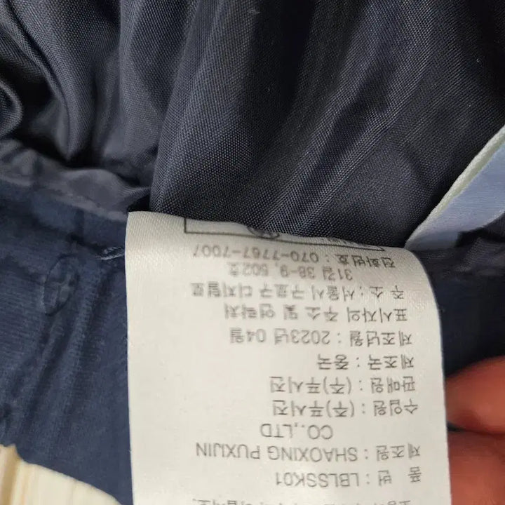 [BUNJANG] LBL Linen Blend Long Skirt / LBL  마  롱스커트  27~28