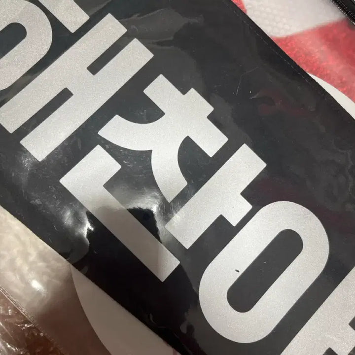 [BUNJANG] NCT Haechan "Look Here" Slogan / 해찬아 어디봐 나 여기있어 슬로건 양도