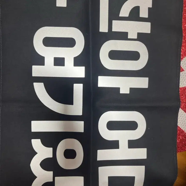[BUNJANG] NCT Haechan "Look Here" Slogan / 해찬아 어디봐 나 여기있어 슬로건 양도