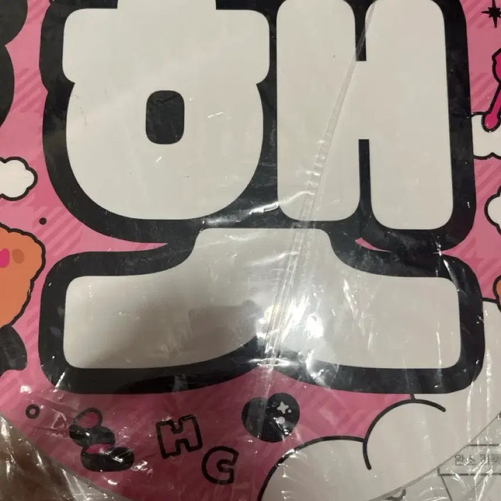 [BUNJANG] NCT Haechan Uchiwa / 해찬 우치와 양도