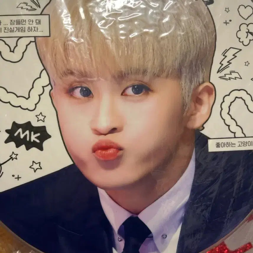 [BUNJANG] NCT Mark Uchiwa / 마크 우치와 양도