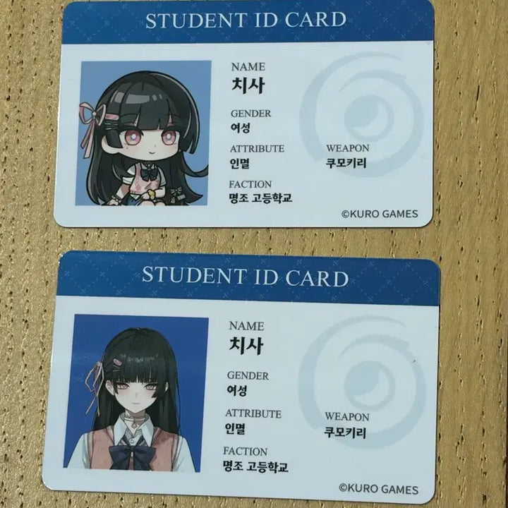 [BUNJANG] Myosho Chisa Student ID Bundle Set / 명조 치사 학생증 일괄