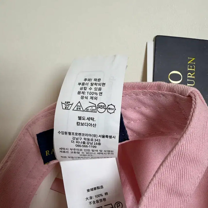 [BUNJANG] Polo Ralph Lauren Pink Cotton Cap / 폴로 랄프로렌 볼캡모자 (핑크)(새제품)