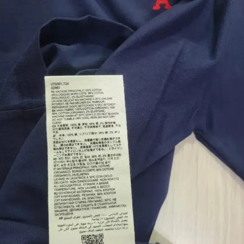 [BUNJANG] Brand Korea Unisex Short Sleeve T-shirt / 초특가/ QR코드  인증 /아미 반팔티/무료배송