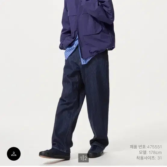 [SOLD OUT] 유니클로 와이드 스트레이트 진 68 blue(30)