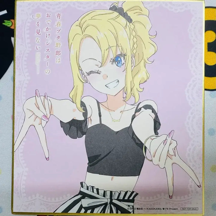 [BUNJANG] Seishun Buta Yarou Nodoka POB Poster / 청춘 돼지 노도카 특전
