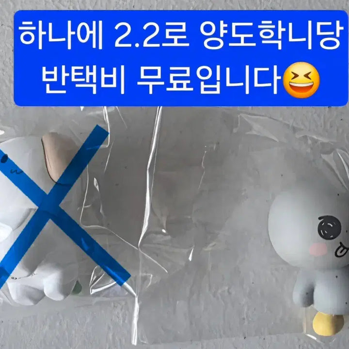 [BUNJANG] RIIZE Sohee Get A Guitar Figure / 라이즈 송용돌이 히퍼 피규어