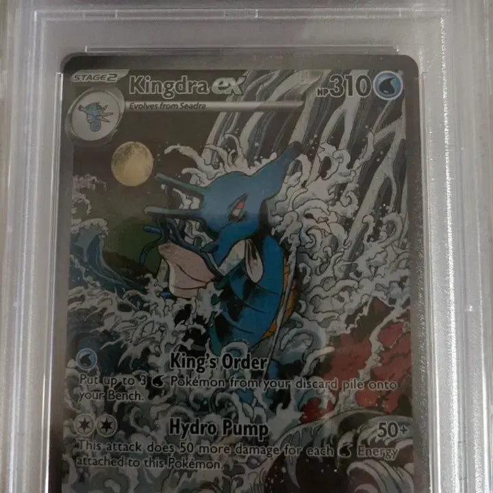 [BUNJANG] Pokemon Card Seadra ex North America Promo PSA 10 / 포켓몬카드 북미 킹드라 ex 프로모 psa10