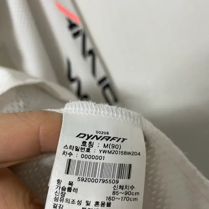 [BUNJANG] DYNAFIT Functional Stretch Hooded Zip-up / 66 DYNAFIT 다이나핏 기능성 스판 후드집업 정품