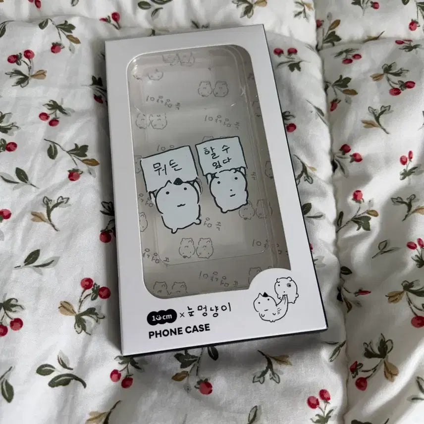 [SOLD OUT] 아이폰17프로 168cm 눈멍이젤리케이스
