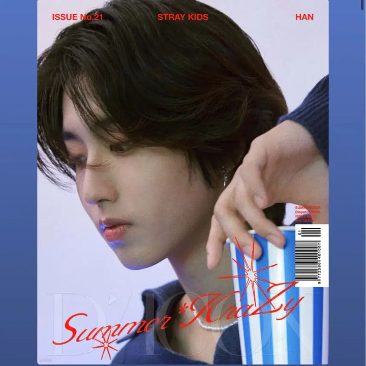 [SOLD OUT] SKZ 스트레이키즈 한지성 스키즈 한 디아이콘 잡지