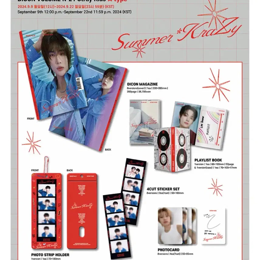 [SOLD OUT] SKZ 스트레이키즈 한지성 스키즈 한 디아이콘 잡지