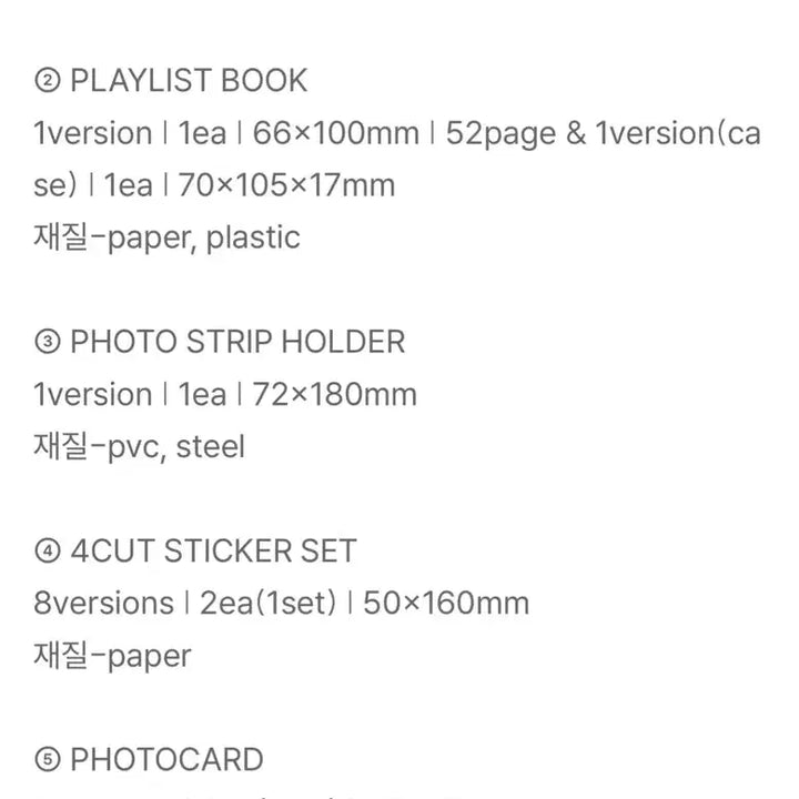 [SOLD OUT] SKZ 스트레이키즈 한지성 스키즈 한 디아이콘 잡지