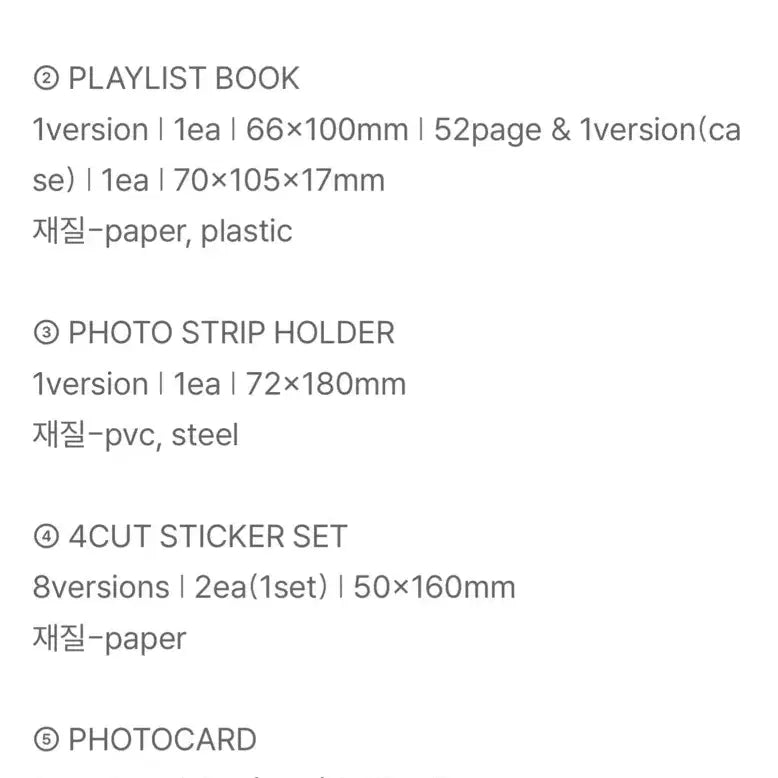 [SOLD OUT] SKZ 스트레이키즈 한지성 스키즈 한 디아이콘 잡지