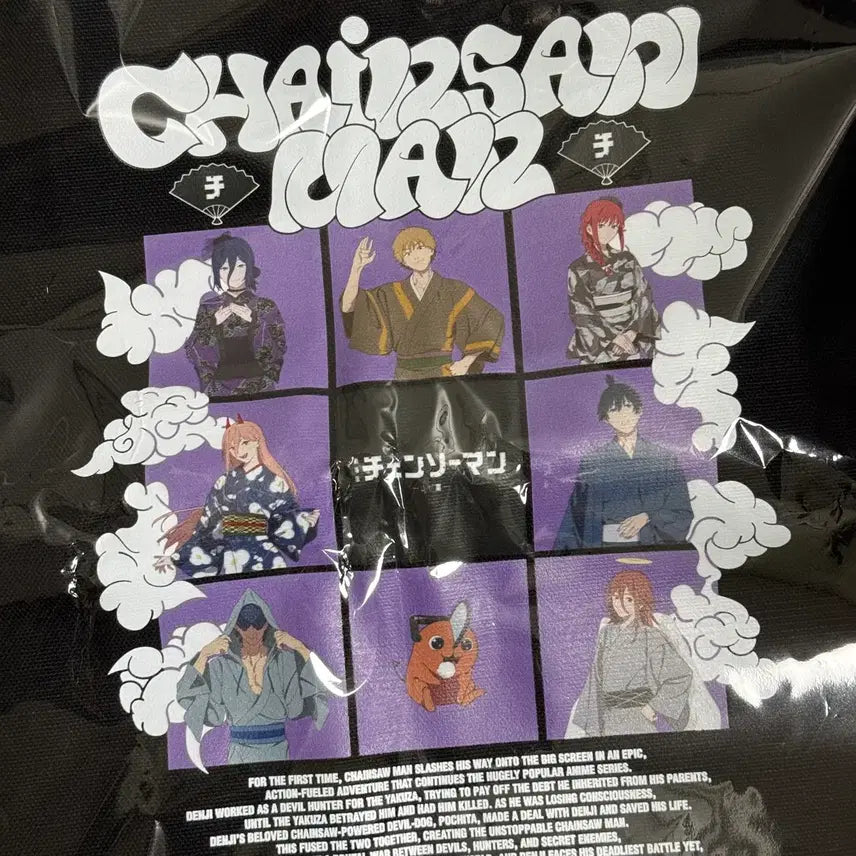 [BUNJANG] Chainsaw Man Omaturi Bag / 체인소맨 오마츠리 가방