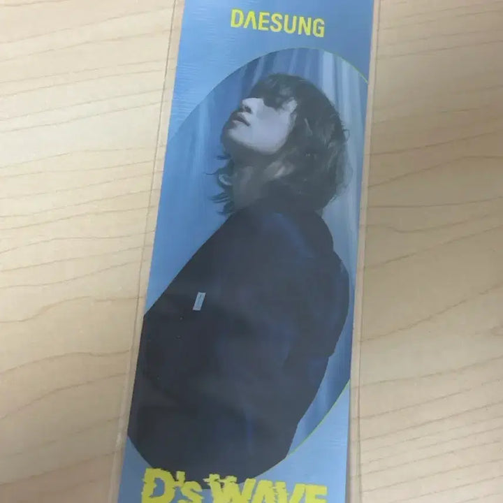 [BUNJANG] Daesung Photoism Photocard / 대성 포토이즘