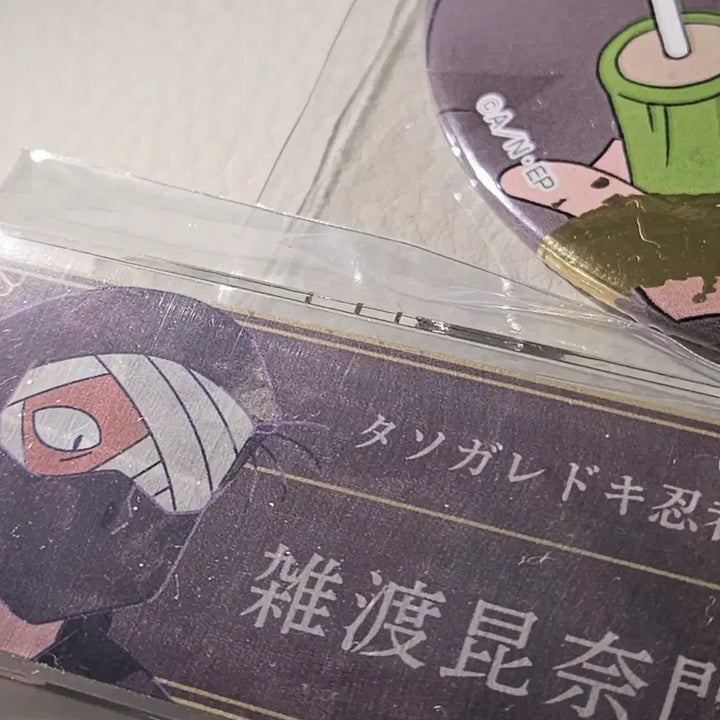 [BUNJANG] Nintama Rantaro Sonnamon Bundle Set / (일괄) 닌타마 잣토 손나몬