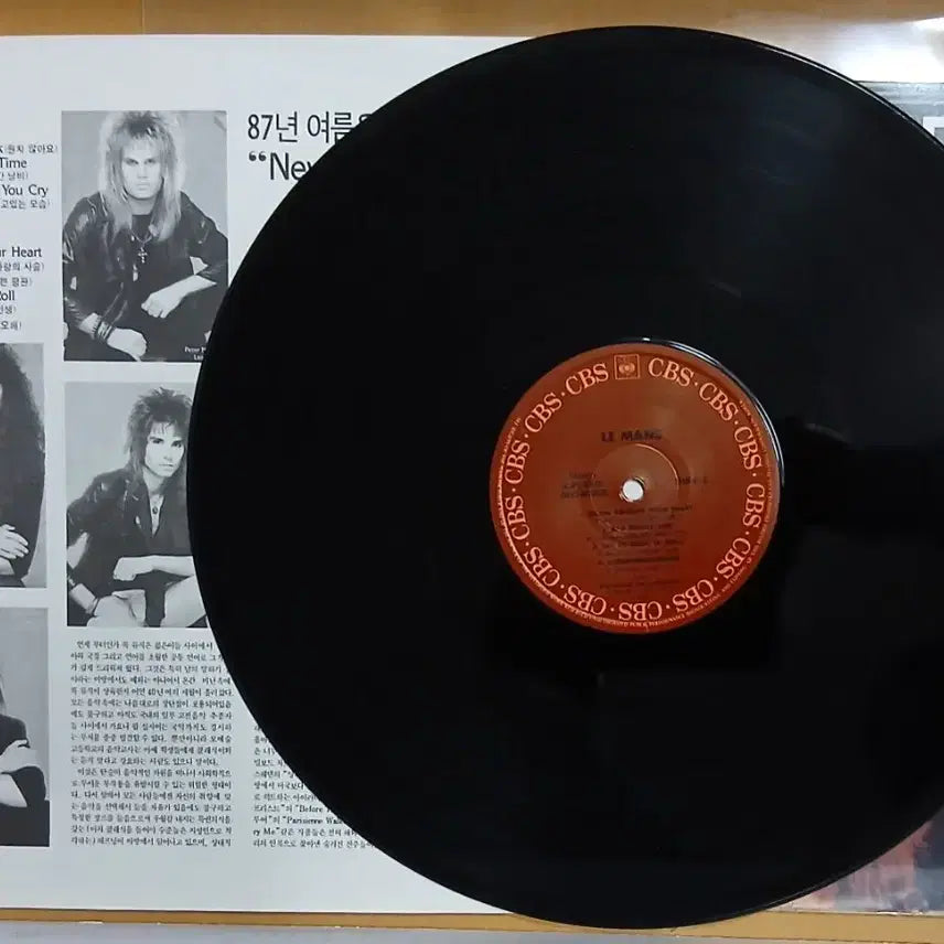 [BUNJANG] Heavy Metal Le Mans Licensed LP / 헤비메탈 르망 (Le Mans)  라이센스 LP 가사재중