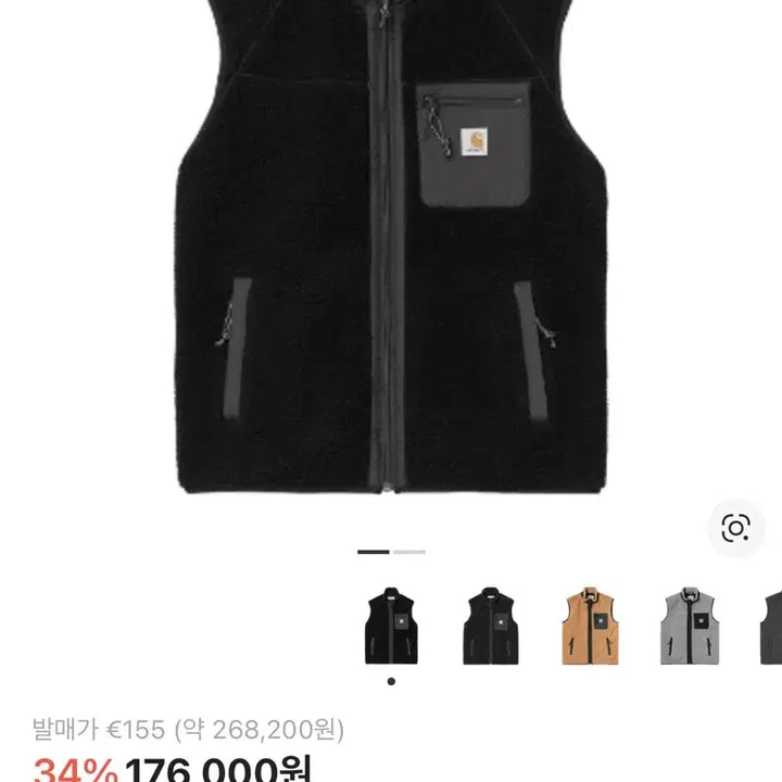 [BUNJANG] Carhartt WIP Prentis Fleece Vest / 칼하트 WIP 프렌티스 블랙 플리스 베스트