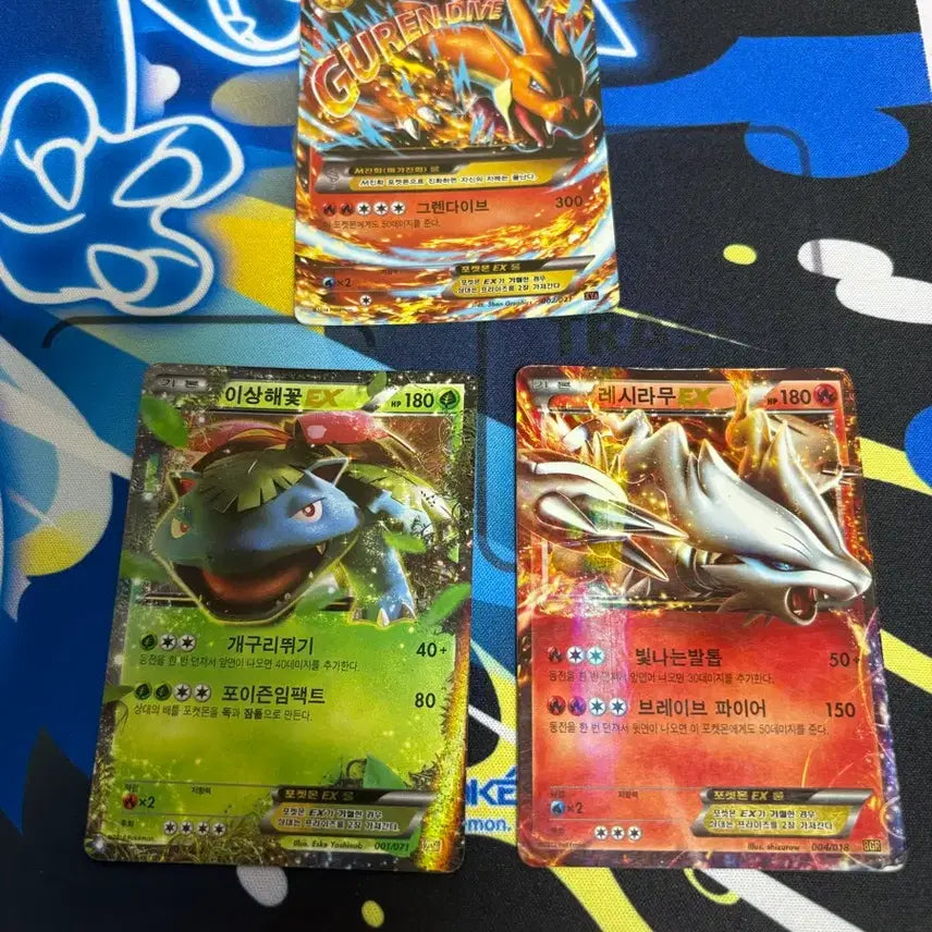 [BUNJANG] Pokemon Ancient M Charizard EX / Reshiram EX / Venusaur EX Bundle Set / 포켓몬카드 고대 M리자몽EX/레시라무EX/이상해꽃EX 일괄