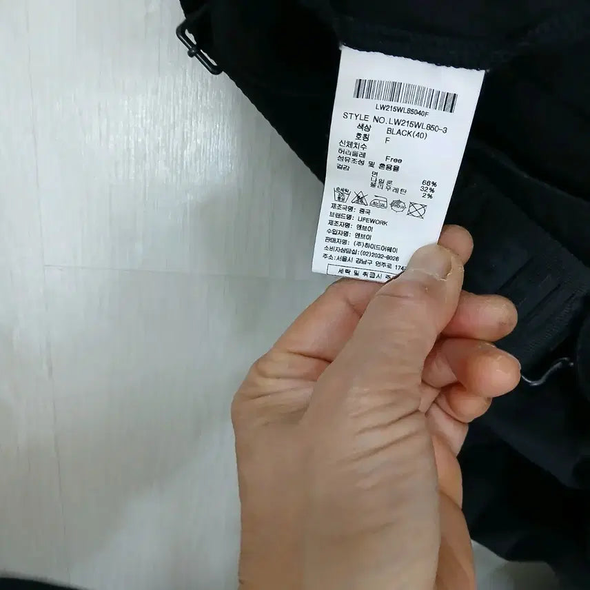 [BUNJANG] LifeWork Jumpsuit 66-66.5 Size / 라이프워크 점프수트 정품 66~66반