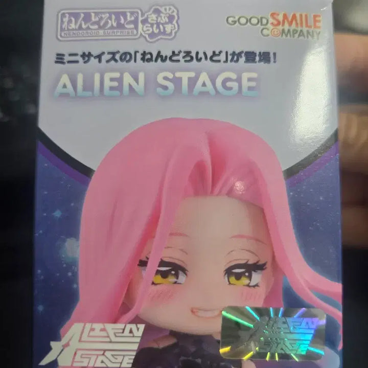[BUNJANG] A.C.E Mizi Nendoroid Surprise Figure / 판매) 에이스테 미지 넨도 서프라이즈