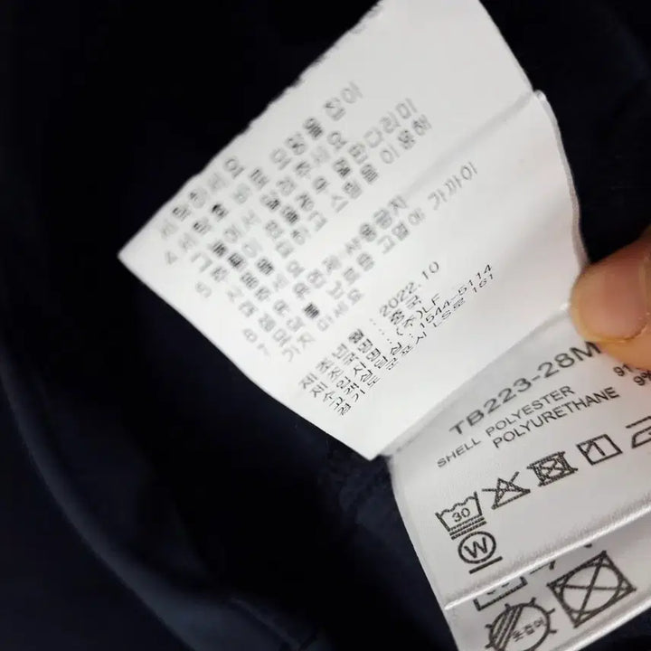 [BUNJANG] Teton Bros 22 Softshell Jacket Men&