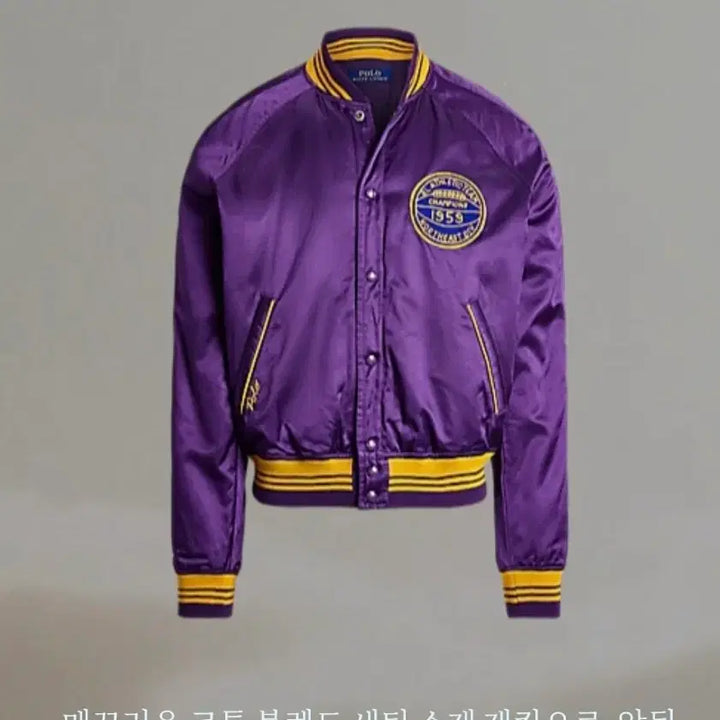 [BUNJANG] Polo Satin Varsity Jacket L / 폴로 새틴 바시티 스타일 자켓 L