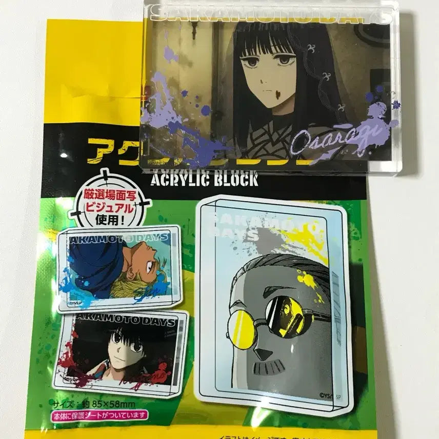 [BUNJANG] Sakamoto Days Osaragi Acrylic Block / 사카모토 데이즈 아크릴 블록 오사라기