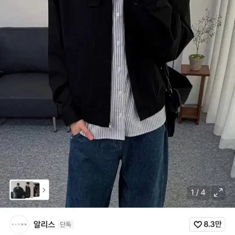 [BUNJANG] Alice Blouson Jacket / 알리스 블루종 자켓