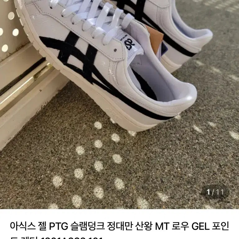 [SOLD OUT] 아식스 젤 PTG 운동화