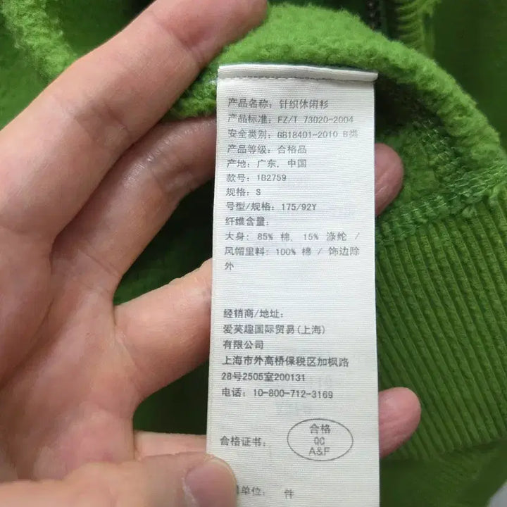 [BUNJANG] Abercrombie Distressed Hooded Zip-Up / 아베크롬비 디스트로이드 후드 집업
