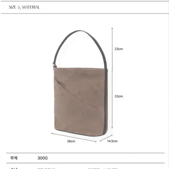 [BUNJANG] Sartu Novo Hobo Suede Bag Ash Mocha / 사르투 노보호보스웨이드백 애쉬모카 / 정가22만원