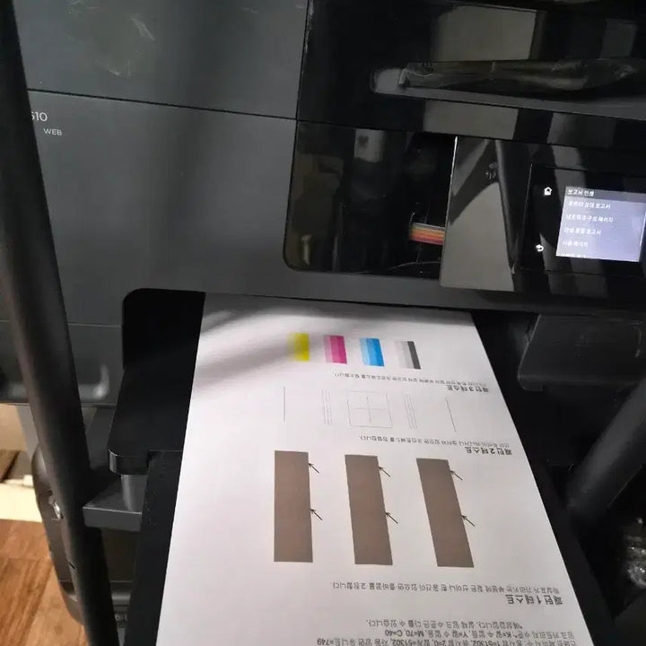 [SOLD OUT] hp8610 무한복합기-복사.팩스.스캔지원-A4지원-140,000원
