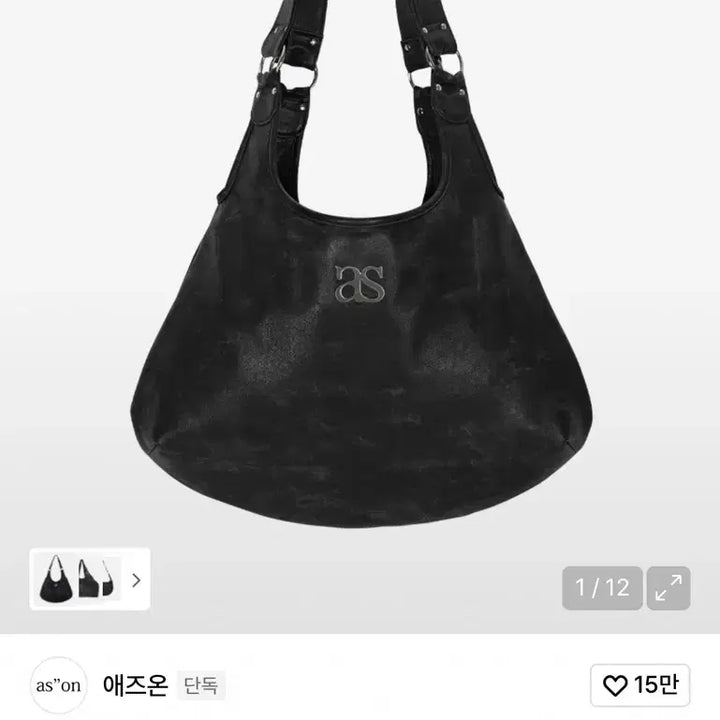 [SOLD OUT] 애즈온 (택포) RICKY SHOULDER BAG / CRACK