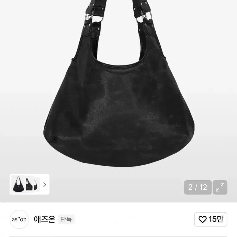 [SOLD OUT] 애즈온 (택포) RICKY SHOULDER BAG / CRACK