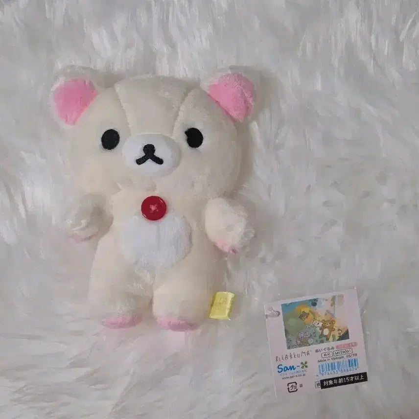 [BUNJANG] Rilakkuma Cozy House / 코리락쿠마 멋진집