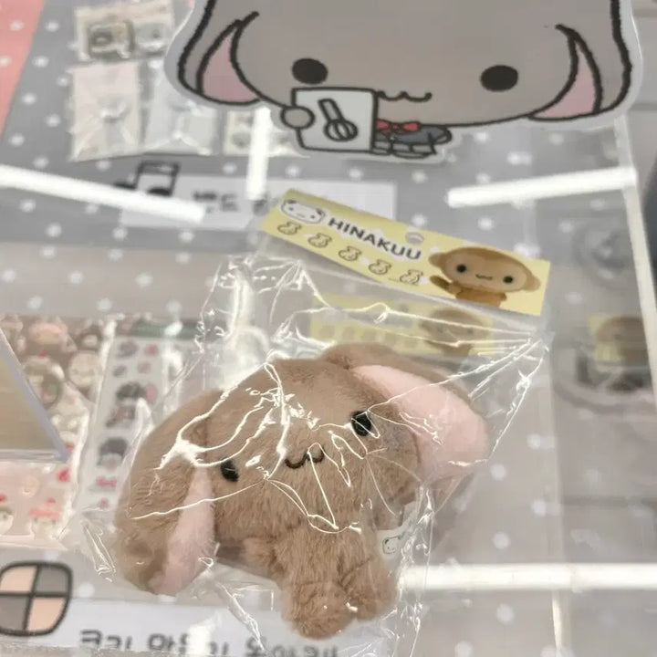 [BUNJANG] Hinakuu Lop-eared Rabbit Plush Doll / 히나쿠우 롭이어 토끼 인형