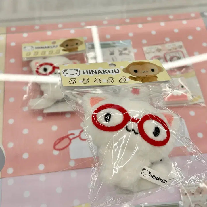 [BUNJANG] Hinakuu Kuyangyi Plush Doll / 히나쿠우 안경 쿠냥이 인형