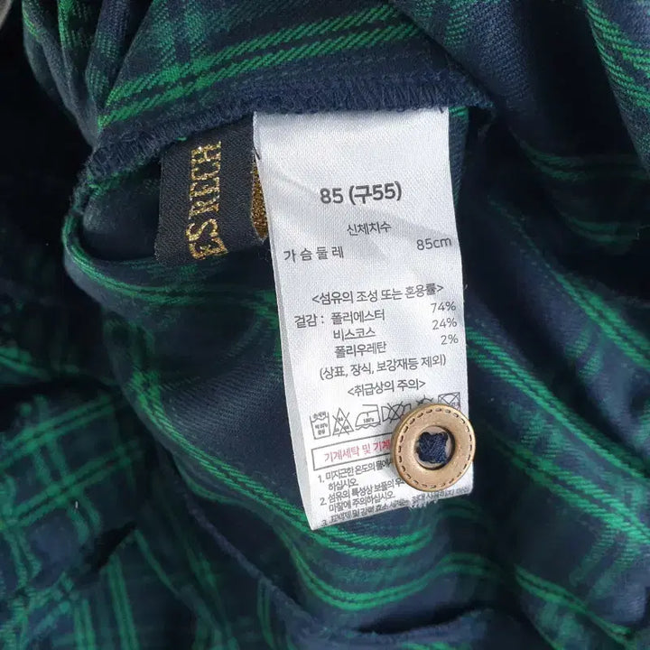 [BUNJANG] Georges Rech Green Check Collar Jacket / 죠르쥬레쉬 여성85 그린 체크 카라 자켓 M5739