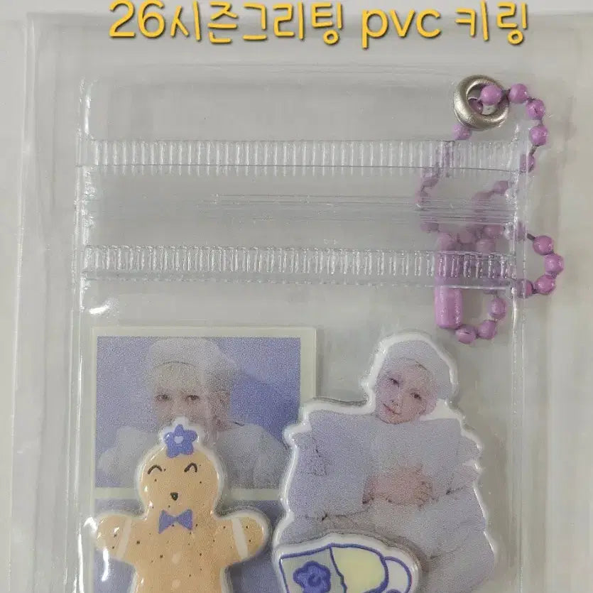 [BUNJANG] ATEEZ Yeosang POB Photocard Bundle Set + Keyring / 에이티즈 여상 미공포 특전 앨포 포카 일괄양도 키링 서비스